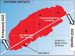 Κύπρος: Έτος ορόσημο για το κοίτασμα "Αφροδίτη" το 2023