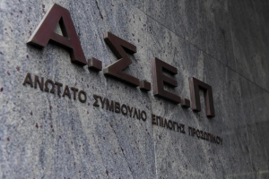 ΑΣΕΠ: Συνολικά 47.410 αιτήσεις για τον Πανελλήνιο Διαγωνισμό