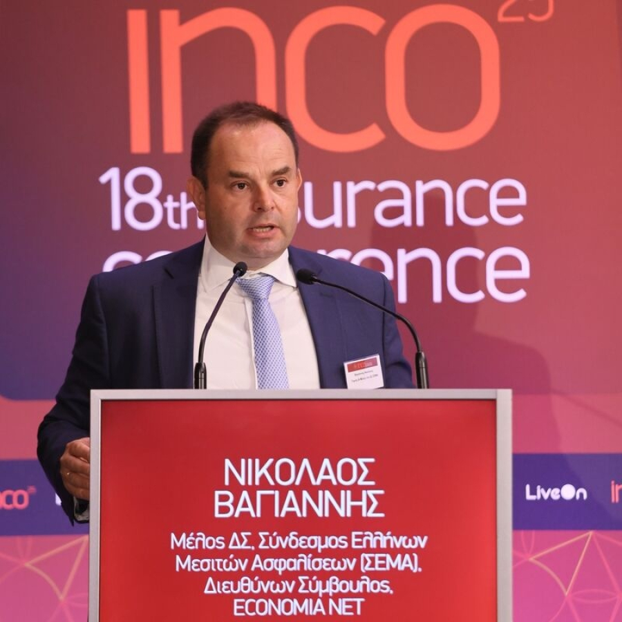 Export Credit Greece: Νέος Διευθύνων Σύμβουλος ο Ν. Βαγιάννης