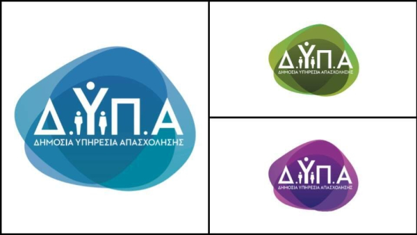 ΔΥΠΑ: Στις 28 Αυγούστου ξεκινούν οι εγγραφές επιτυχόντων από το παράλληλο μηχανογραφικό στα ΙΕΚ