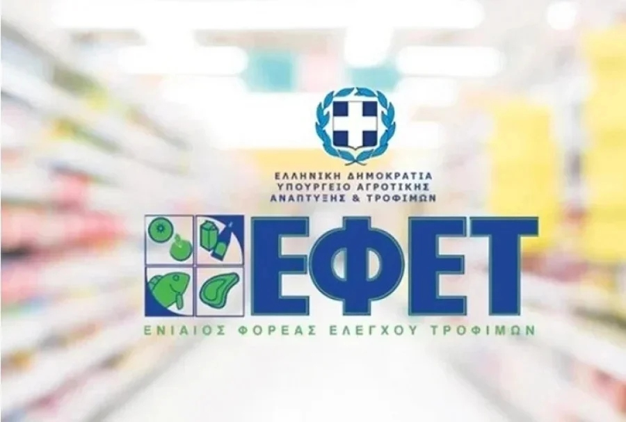 ΕΦΕΤ: Ανακαλεί παρτίδα χυμών της «Οικογένειας Χριστοδούλου» λόγω ανθυγιεινών συσκευασιών