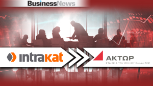 Intrakat: Ολοκληρώθηκε η εξαγορά της ΑΚΤΩΡ, έναντι 110.813.000 ευρώ