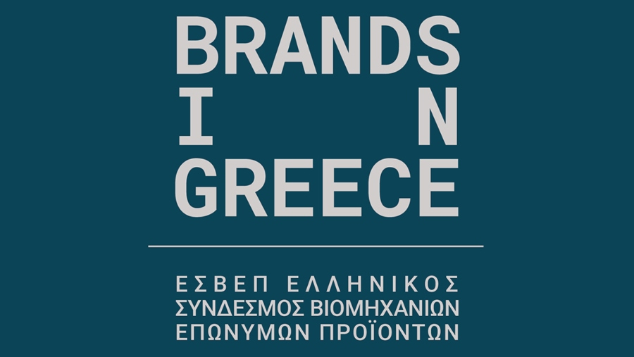 Brands In Greece – ΕΣΒΕΠ: Νέο Διοικητικό Συμβούλιο