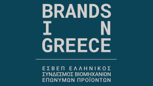Brands In Greece – ΕΣΒΕΠ: Νέο Διοικητικό Συμβούλιο