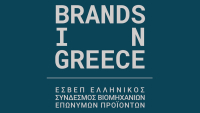 Brands In Greece – ΕΣΒΕΠ: Νέο Διοικητικό Συμβούλιο