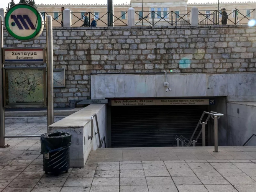 Συγκεντρώσεις στη μνήμη του Αλ. Γρηγορόπουλου: Ποιοι σταθμοί του μετρό θα κλείσουν το Σάββατο