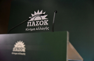Τροπολογίες για το πλαίσιο προστασίας της κύριας κατοικίας επανακαταθέτει το ΠΑΣΟΚ - ΚΙΝΑΛ