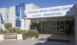 Δημόκριτος: Υπογραφή μνημονίου συνεργασίας με το Πανεπιστημίου Άαλτο στη Φινλανδία