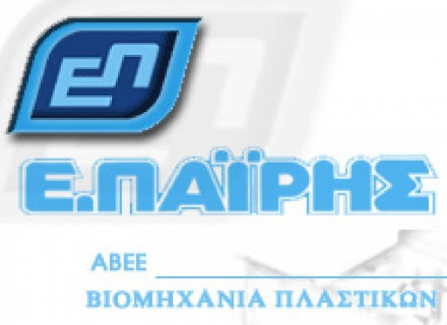 Παΐρης: Απόφαση για μη διανομή μερίσματος για τη χρήση 2021
