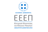 Επιτροπή Παιγνίων: Πρόσκληση για προσλήψεις 30 θέσεων εργασίας