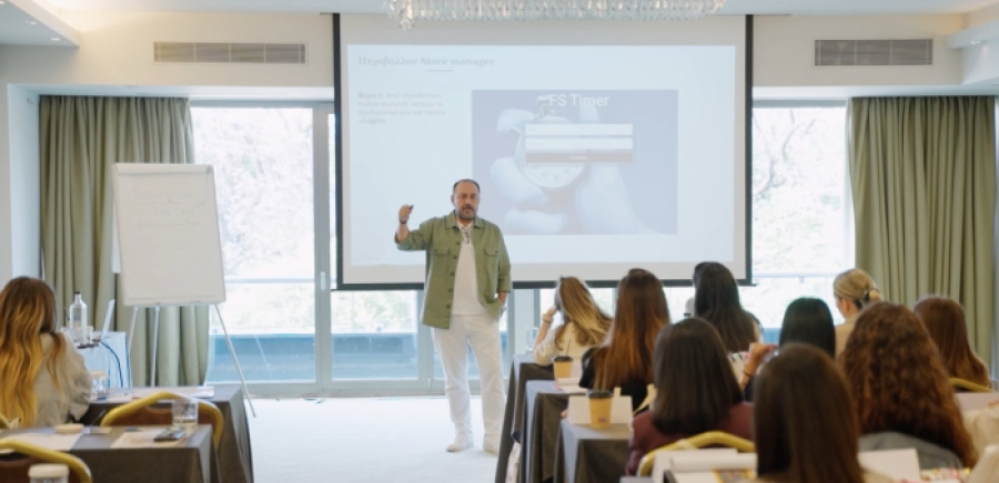 Intrafashion Group: Διοργάνωσε νέο retail workshop