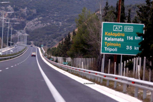 Κλειστό τμήμα του δρόμου Κορίνθου - Τρίπολης - Καλαμάτας λόγω φωτιάς