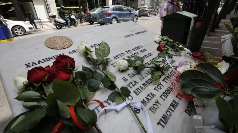 Συνελήφθη στη Βρετανία η 46χρονη που κατηγορείται για τον εμπρησμό στη Marfin