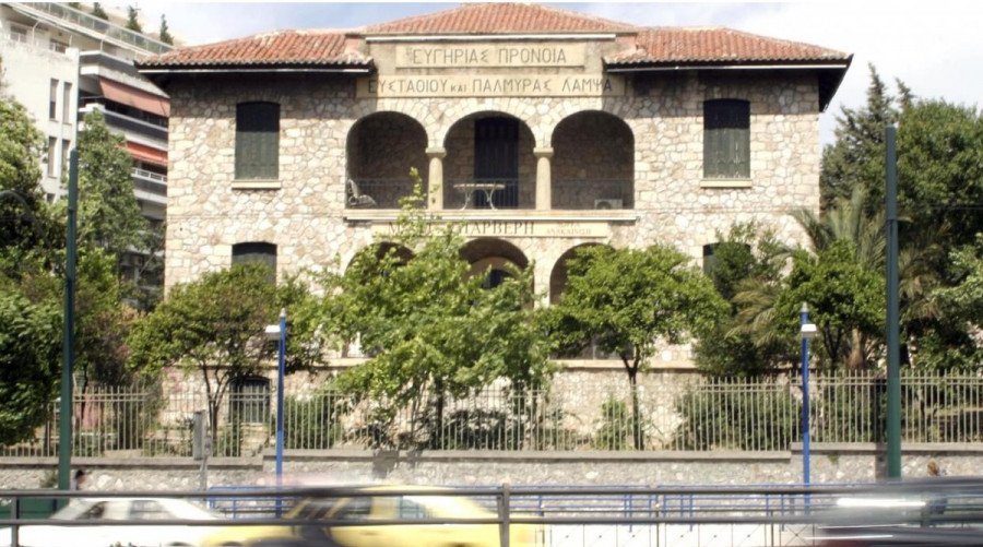 ΙΣΑ: Θα συμβάλλει στην προσπάθεια επανεκκίνησης του Γηροκομείου Αθηνών και τη διασφάλιση της απρόσκοπτης λειτουργίας του