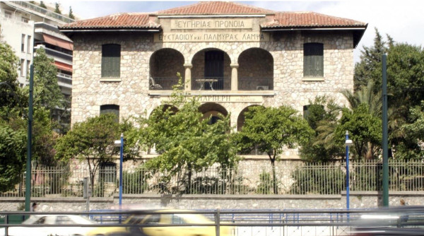 ΙΣΑ: Θα συμβάλλει στην προσπάθεια επανεκκίνησης του Γηροκομείου Αθηνών και τη διασφάλιση της απρόσκοπτης λειτουργίας του