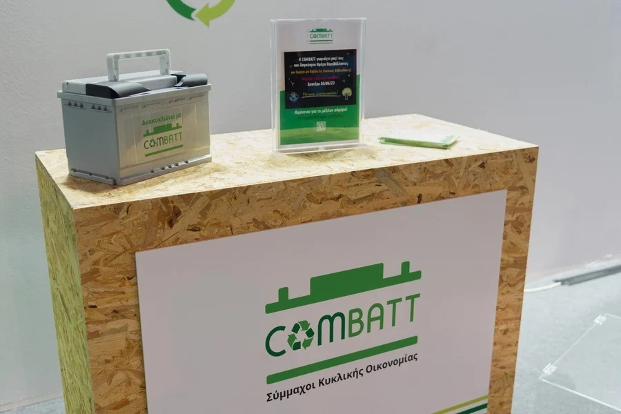 COMBATT: Επιτάχυνση του ψηφιακού μετασχηματισμού της με τη νέα πλατφόρμα «My Batteries»