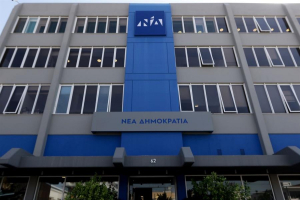 ΝΔ: Δεν υπήρχε πιο κατάλληλος να μιλήσει για παρακράτος από τον κ. Παπαγγελόπουλο