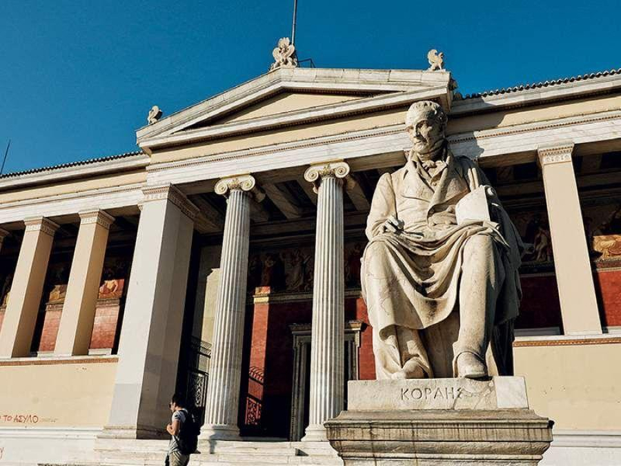 ΕΚΠΑ: Σε αναστολή ο υπάλληλος που είχε εμπλοκή στο συμβάν με τον server του Πανεπιστημίου