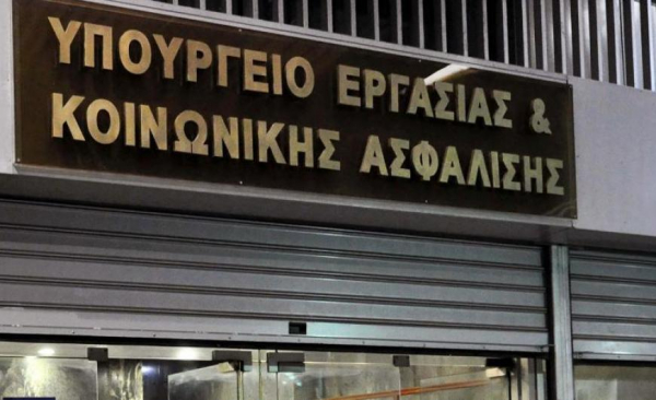 Υπ. Εργασίας: Πώς καλύπτονται οι εισφορές όσων μπήκαν σε αναστολή σε πυρόπληκτες περιοχές