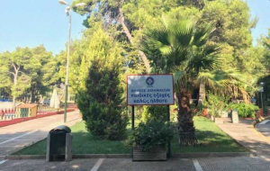 Δήμος Αθηναίων: Διαθέτει τις παιδικές κατασκηνώσεις για φιλοξενία πυροπλήκτων