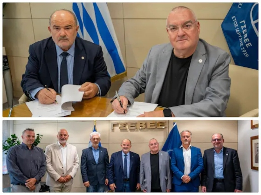 Μνημόνιο συνεργασίας της ΓΣΕΒΕΕ με το Πανεπιστήμιο Δυτικής Αττικής