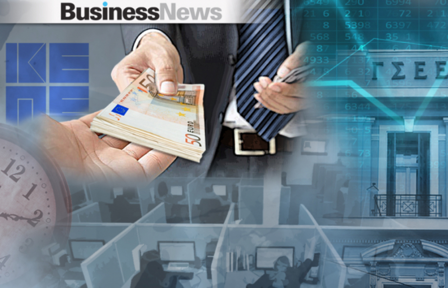 Φινλανδία: Σχεδιάζει νόμο, που θα επιτρέπει οι εργαζόμενοι να μαθαίνουν τις απολαβές συναδέλφων τους