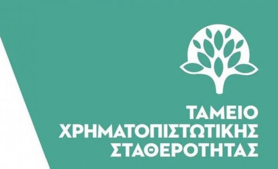 ΤΧΣ: Συμφωνία με ΤΜΕΔΕ και Ellington Solutions για την ΑΜΚ της Attica Bank