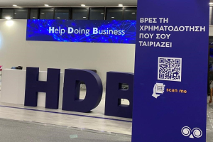 Ελληνική Αναπτυξιακή Τράπεζα: Νέα χρηματοδοτικά εργαλεία σε επιχειρήσεις