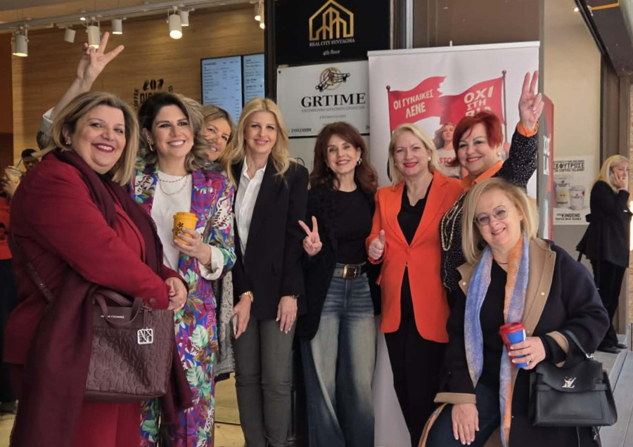 Coffee Island &kappa;&alpha;&iota; HAWCT: Breakfast meeting &epsilon;&nu;&eta;&mu;έ&rho;&omega;&sigma;&eta;&sigmaf; &gamma;&iota;&alpha; &tau;&omicron; &pi;&rho;ό&gamma;&rho;&alpha;&mu;&mu;&alpha; Women Say NO to Violence