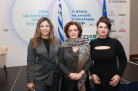 ΣΒΕ: Πραγματοποίησε ειδική εκδήλωση για την Ισότητα των Φύλων