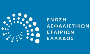 EAEE: Αύξηση 17,8% στην παραγωγή ασφαλίστρων τον Ιανουάριο του 2024