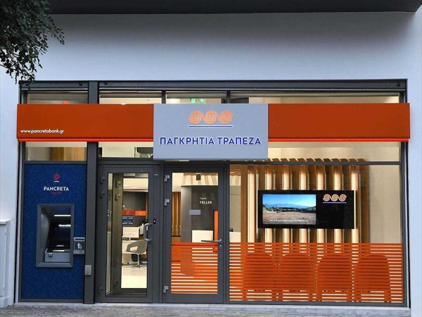 Παγκρήτια: Παύουν και επίσημα οι ενέργειες συγχώνευσης με την τράπεζα Χανίων