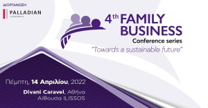 4th Family Business Conference: Οικογενειακές επιχειρήσεις με διαχρονική προσφορά στο επιχειρείν