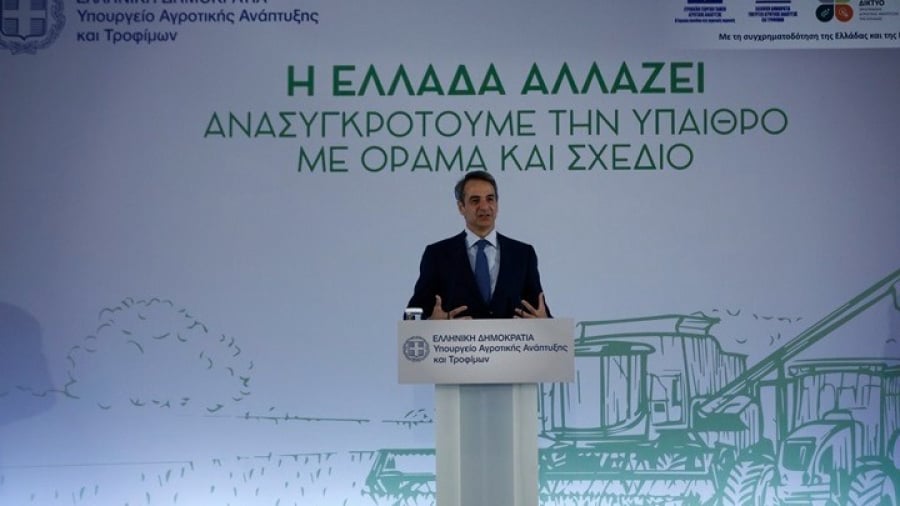 Μητσοτάκης: Μεγάλο συνεκτικό σχέδιο αρδευτικών έργων, μέσω ΣΔΙΤ