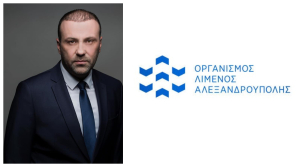Οργανισμός Λιμένος Αλεξανδρούπολης: Παραιτήθηκε ο πρόεδρος Κωνσταντίνος Χατζημιχαήλ
