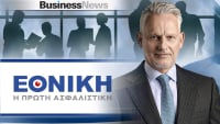Εθνική Ασφαλιστική: Eπενδύει σε δίκτυα πωλήσεων και bancassurance για τη νέα αναπτυξιακή φάση