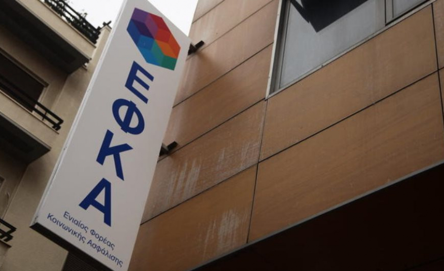 ΕΦΚΑ: Μείωση εισφορών 7,14% για έναν στους έξι μη μισθωτούς ασφαλισμένους – Ποιοι ευνοούνται
