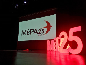 Το ΜέΡΑ25 προτείνει την ανασύνταξη και αναβάθμιση της υπηρεσία δασοπυρόσβεσης