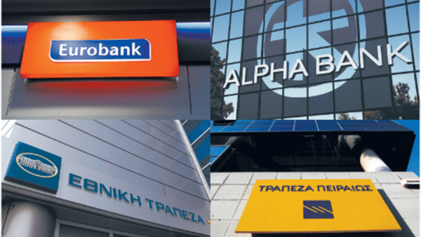 Η "ακτινογραφία" των τραπεζικών αποτελεσμάτων στο 9μηνο του 2023