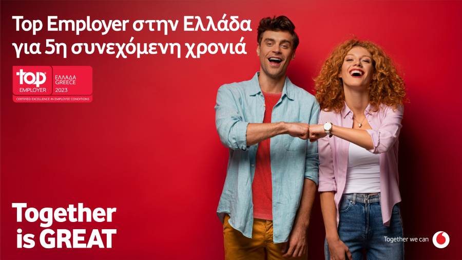 Vodafone Ελλάδας: Top Employer για 5η συνεχόμενη χρονιά