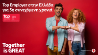 Vodafone Ελλάδας: Top Employer για 5η συνεχόμενη χρονιά