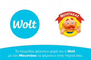 H Wolt φέρνει στη πόρτα σου τον Μουστάκα