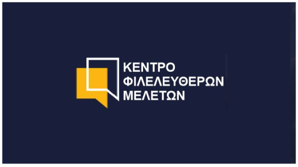 ΚΕΦΙΜ: Το 39% των προεκλογικών εξαγγελιών της κυβέρνησης έχει εφαρμοσθεί και το 44% είναι σε εξέλιξη