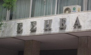 Συγκλονισμένη η ΕΣΗΕΑ από τη δολοφονία του Γ. Καραϊβάζ