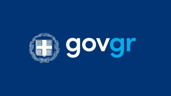 Υψηλός βαθμός ικανοποίησης από το Gov.gr - Σημαντικά τα οφέλη για πολίτες και Δημόσια Διοίκηση
