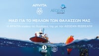 Η APIVITA ενώνει τις δυνάμεις της με την Aegean Rebreath