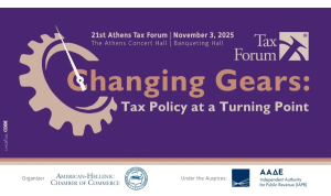 Στις 3/11 το 21ο ετήσιο «Athens Tax Forum» από το Ελληνο-Αμερικανικό Επιμελητήριο