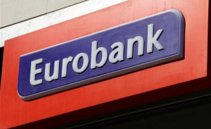 Eurobank: Στις 23 Ιουλίου η τακτική ΓΣ των μετόχων