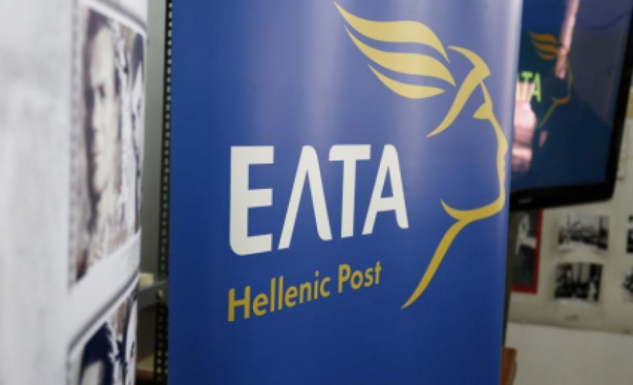 ΕΛΤΑ: Παράταση για τα 4,92 εκατ. ευρώ