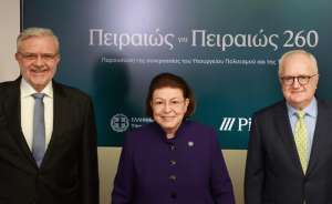 Aπό αριστερά : Ο Διευθύνων Σύμβουλος της Πειραιώς Χρήστος Μεγάλου, η Υπουργός Πολιτισμού Λίνα Μενδώνη και ο Πρόεδρος της Πειραιώς Γιώργος Χαντζηνικολάου